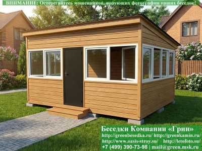 Застекленная Беседка С Пластиковыми Окнами 4х5 - 1