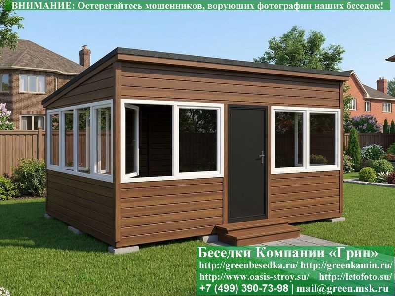 Застекленная Беседка С Пластиковыми Окнами 4х5 - 13