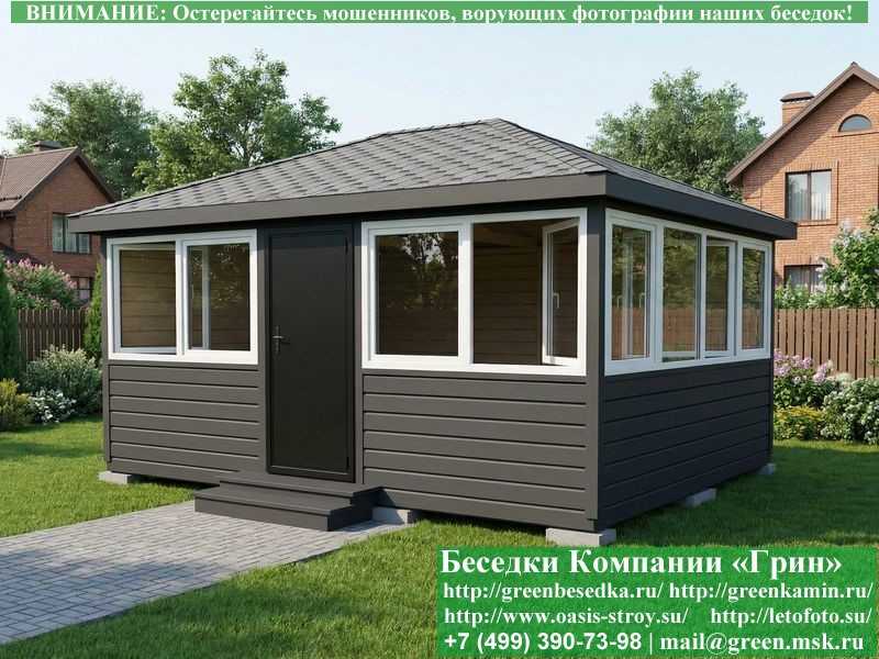 Застекленная Беседка С Пластиковыми Окнами 4х5 - 14