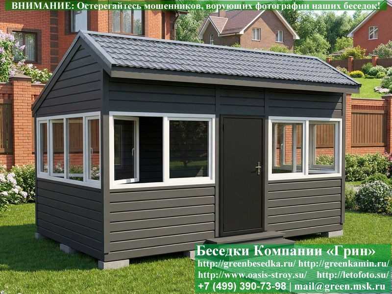 Застекленная Беседка С Пластиковыми Окнами 3х5 - 12