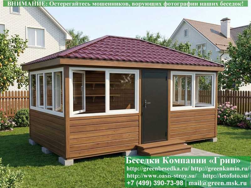 Застекленная Беседка С Пластиковыми Окнами 3х5 - 1