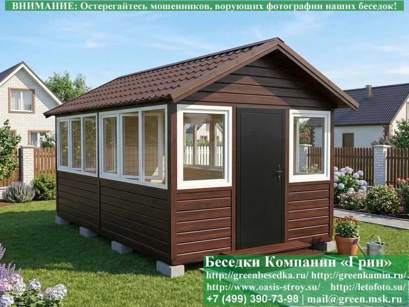 Застекленная Беседка С Пластиковыми Окнами 3х5 - 4