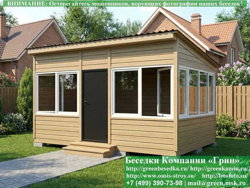 Застекленная Беседка С Пластиковыми Окнами 3х5 - 2