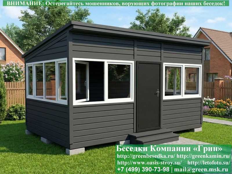 Застекленная Беседка С Пластиковыми Окнами 3х5 - 6