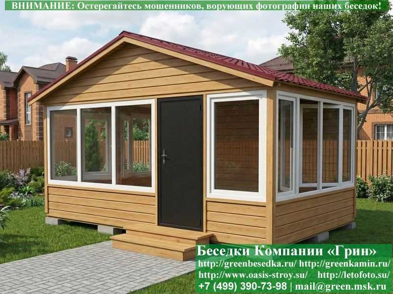 Застекленная Беседка С Пластиковыми Окнами 3х5 - 9