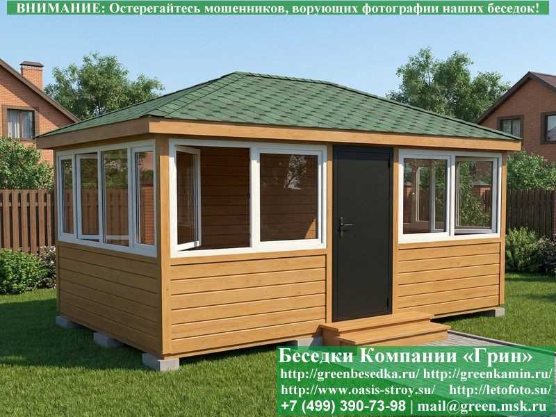 Застекленная Беседка С Пластиковыми Окнами 3х5 - 13