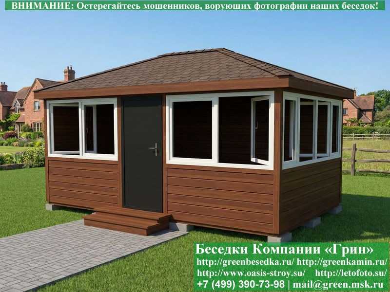 Застекленная Беседка С Пластиковыми Окнами 3х5 - 8