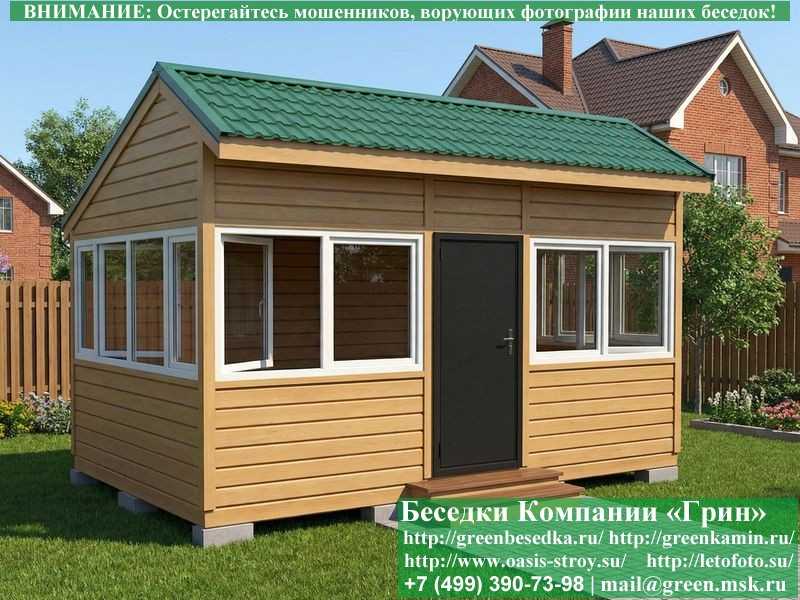 Застекленная Беседка С Пластиковыми Окнами 3х5 - 5
