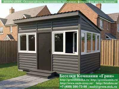 Застекленная Беседка С Пластиковыми Окнами 3х4 - 1 2