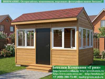 Застекленная Беседка С Пластиковыми Окнами 3х4  - 1 2