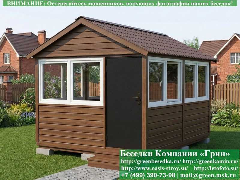 Застекленная Беседка С Пластиковыми Окнами 3х4  - 4