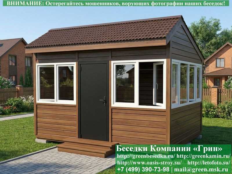 Застекленная Беседка С Пластиковыми Окнами 3х4  - 5