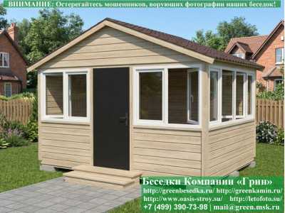 Застекленная Беседка С Пластиковыми Окнами 3х4 - 1