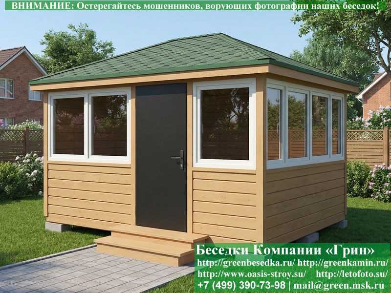 Застекленная Беседка С Пластиковыми Окнами 3х4  - 7