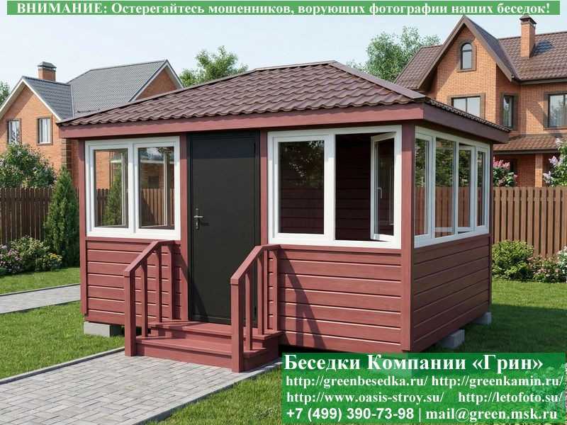 Застекленная Беседка С Пластиковыми Окнами 3х4  - 9