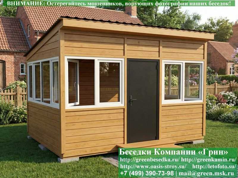 Застекленная Беседка С Пластиковыми Окнами 3х4  - 10