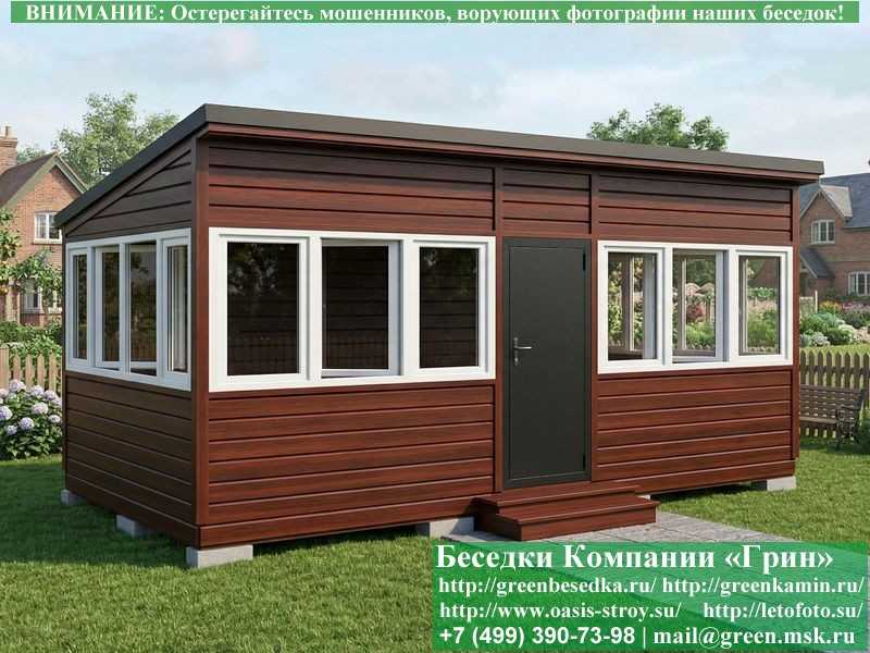 Застекленная Беседка С Пластиковыми Окнами 3х6  - 2