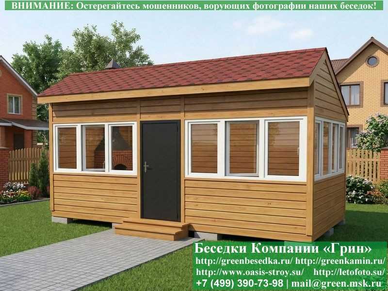 Застекленная Беседка С Пластиковыми Окнами 3х6  - 3