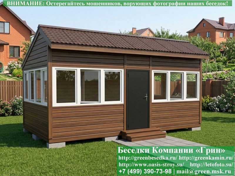 Застекленная Беседка С Пластиковыми Окнами 3х6  - 4