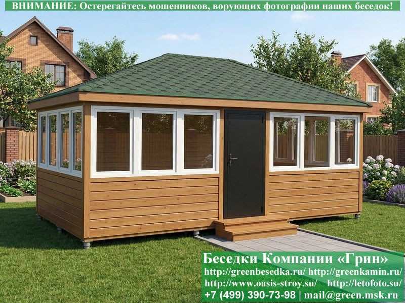 Застекленная Беседка С Пластиковыми Окнами 3х6  - 5