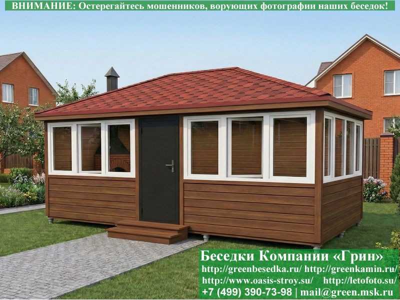 Застекленная Беседка С Пластиковыми Окнами 3х6  - 6