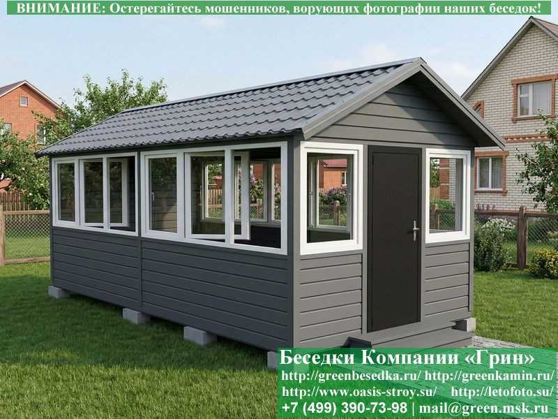 Застекленная Беседка С Пластиковыми Окнами 3х6  - 7