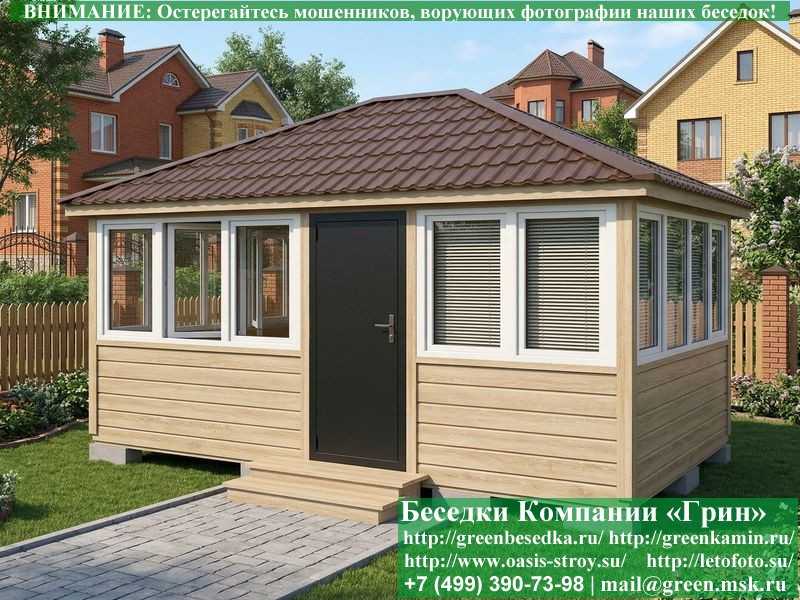 Застекленная Беседка С Пластиковыми Окнами 3х6  - 8
