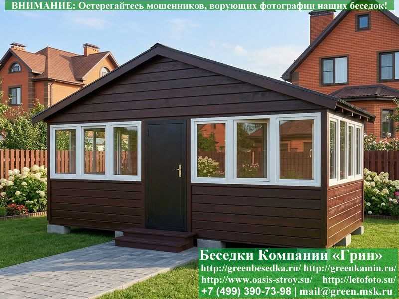 Застекленная Беседка С Пластиковыми Окнами 3х6  - 10