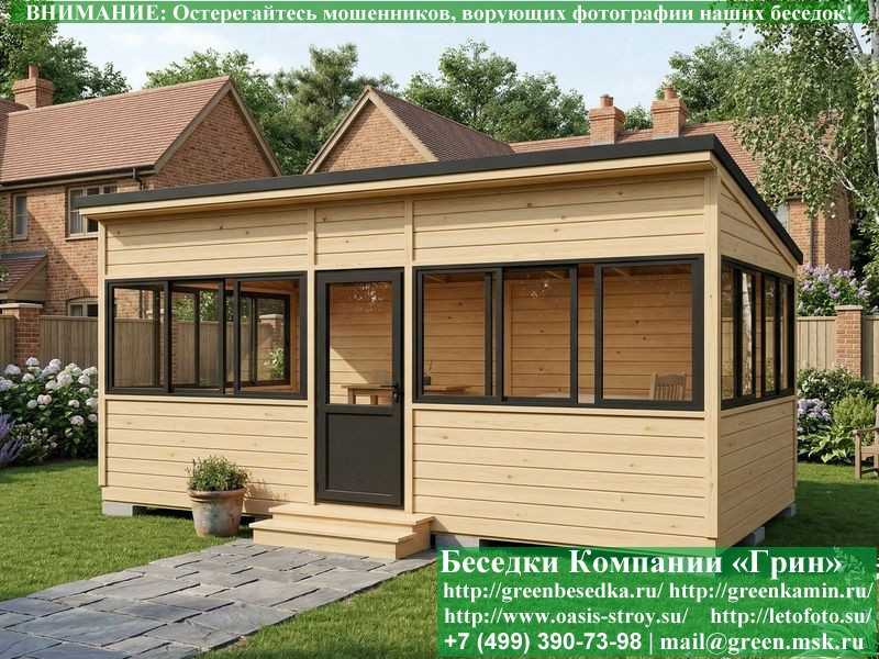 Застекленная Беседка С Алюминиевыми Окнами 3х6  - 1