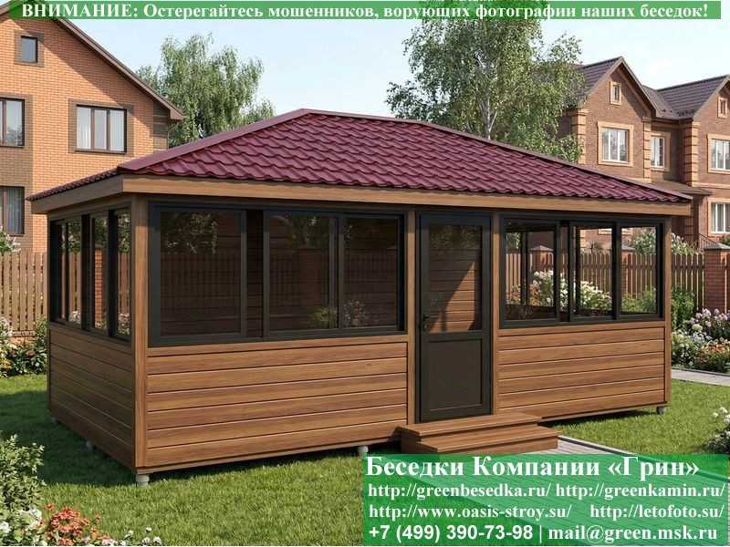 Застекленная Беседка С Алюминиевыми Окнами 3х6  - 2