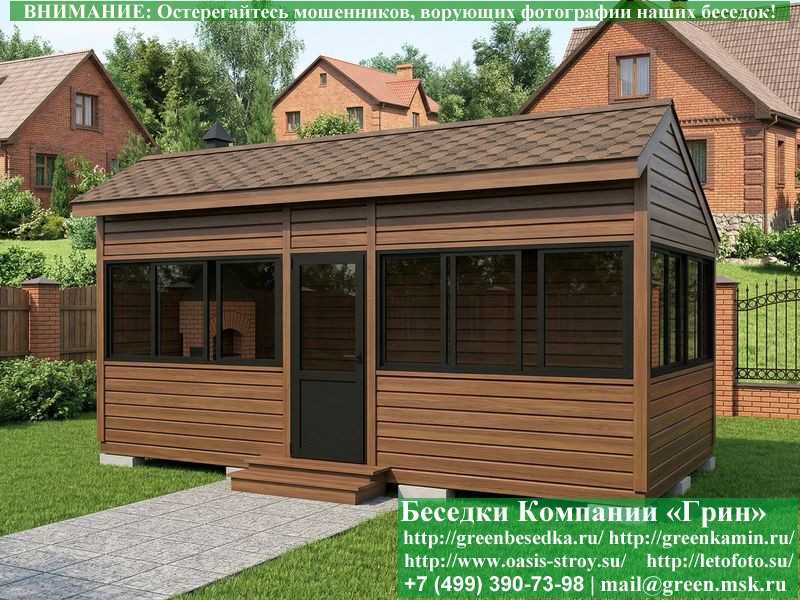 Застекленная Беседка С Алюминиевыми Окнами 3х6  - 4