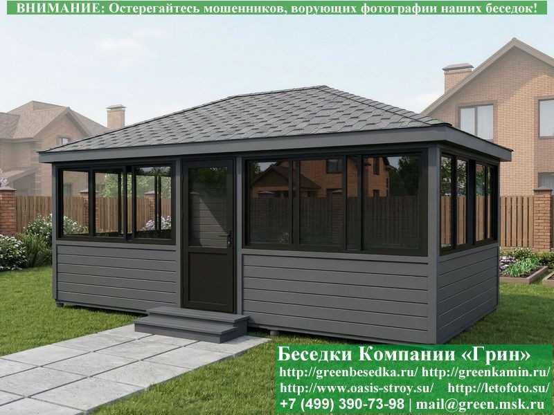 Застекленная Беседка С Алюминиевыми Окнами 3х6  - 5