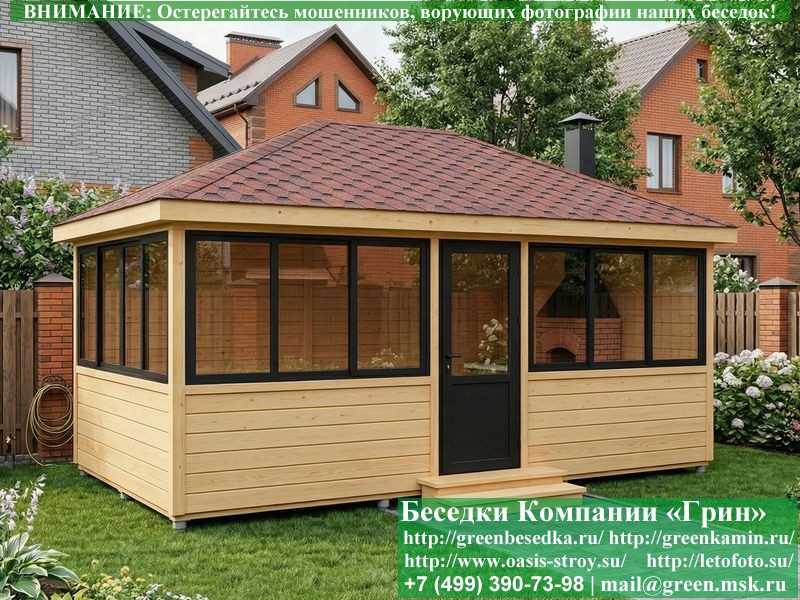 Застекленная Беседка С Алюминиевыми Окнами 3х6  - 10