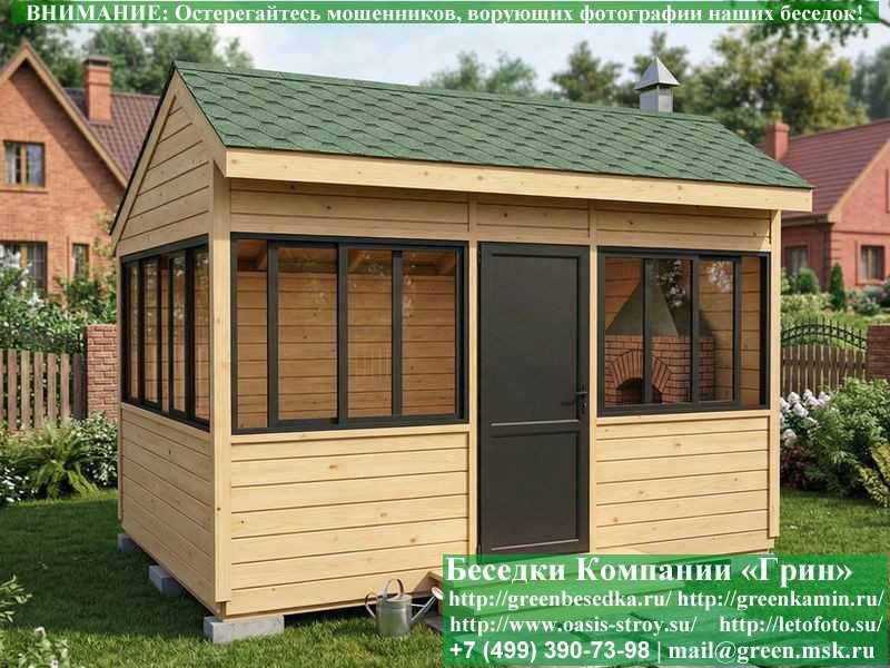 Застекленная Беседка С Алюминиевыми Окнами 3х4  - 7