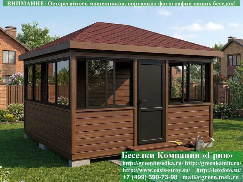 Застекленная Беседка С Алюминиевыми Окнами 4х4  - 2