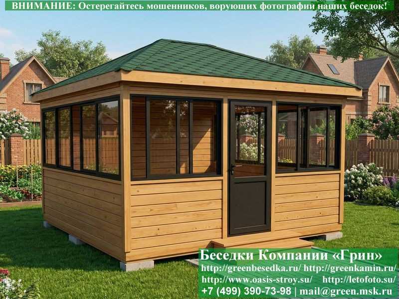 Застекленная Беседка С Алюминиевыми Окнами 4х4  - 3