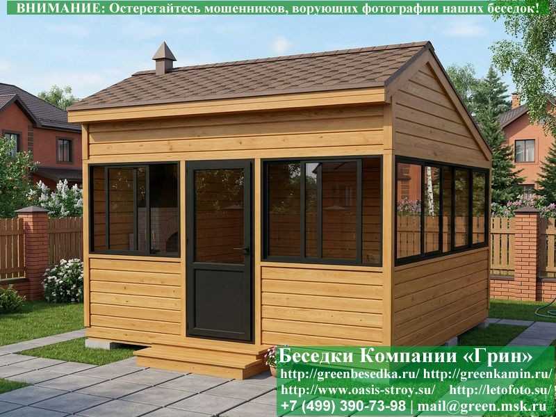 Застекленная Беседка С Алюминиевыми Окнами 4х4  - 7