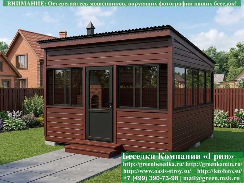 Застекленная Беседка С Алюминиевыми Окнами 4х4  - 9