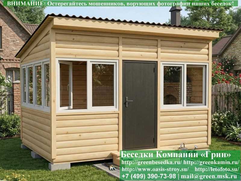 Застекленная Беседка С Пластиковыми Окнами 3х4  - 3