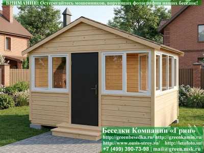 Застекленная Беседка С Пластиковыми Окнами 3х4  - 1