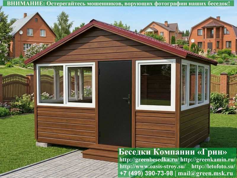 Застекленная Беседка С Пластиковыми Окнами 3х4  - 10