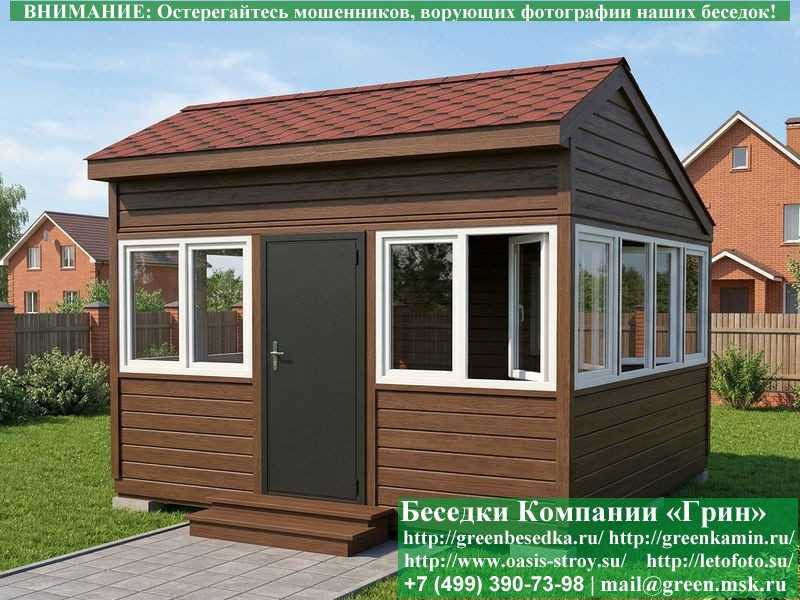 Застекленная Беседка С Пластиковыми Окнами 4х4  - 7