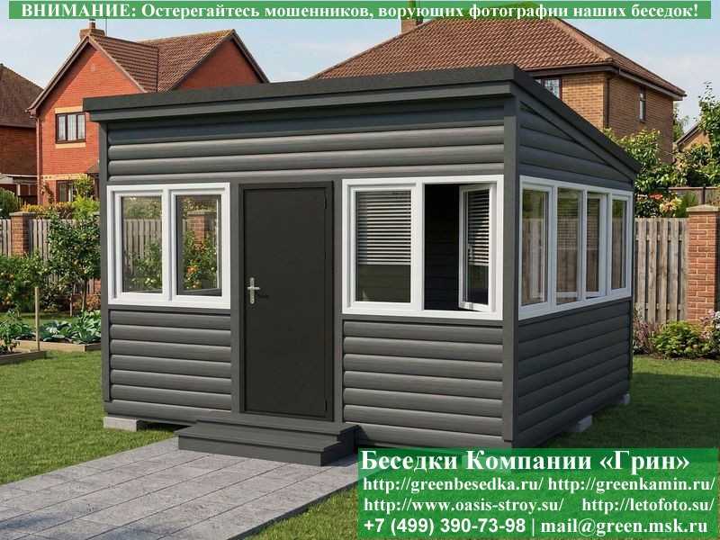 Застекленная Беседка С Пластиковыми Окнами 4х4  - 2