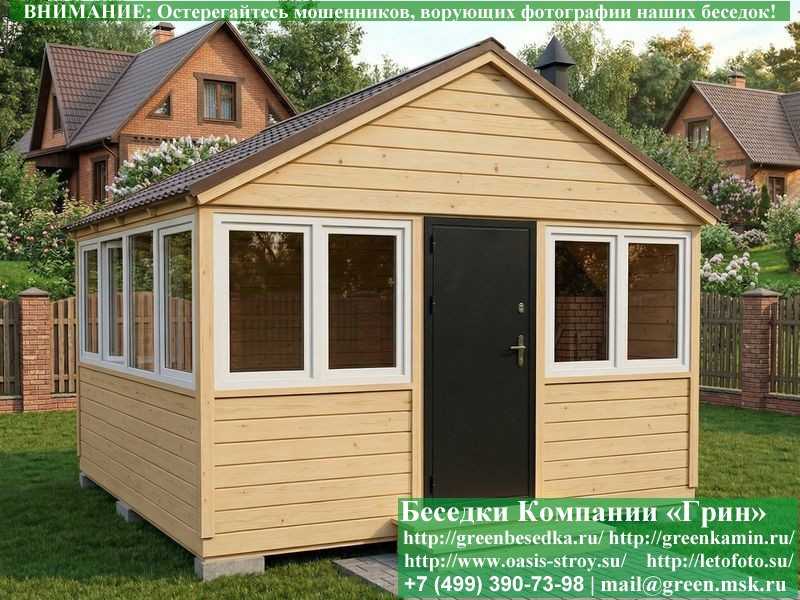 Застекленная Беседка С Пластиковыми Окнами 4х4  - 1