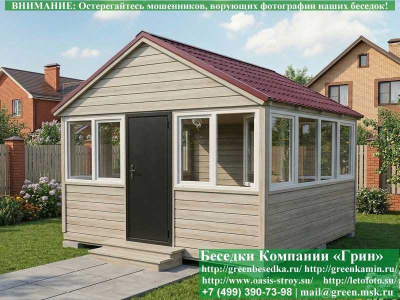 Застекленная Беседка С Пластиковыми Окнами 4х4  - 3