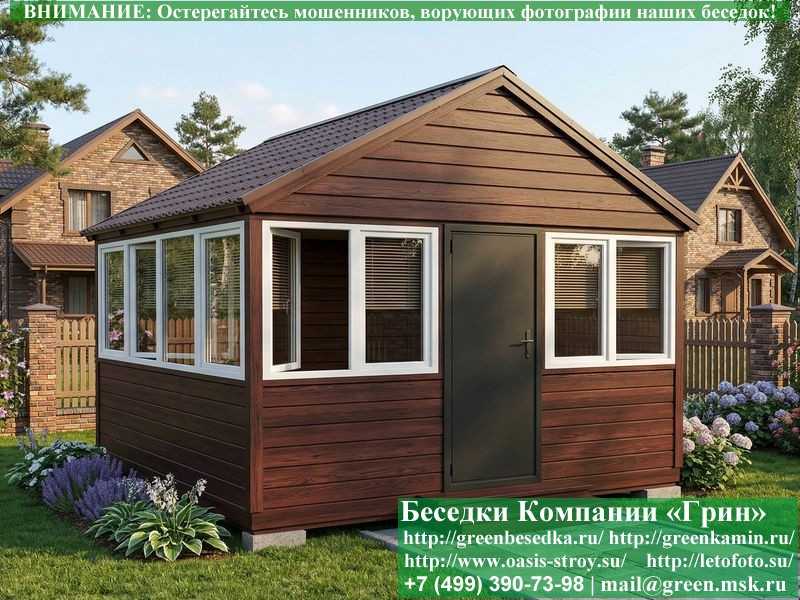 Застекленная Беседка С Пластиковыми Окнами 4х4  - 4