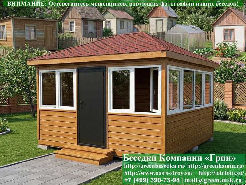 Застекленная Беседка С Пластиковыми Окнами 4х4  - 5