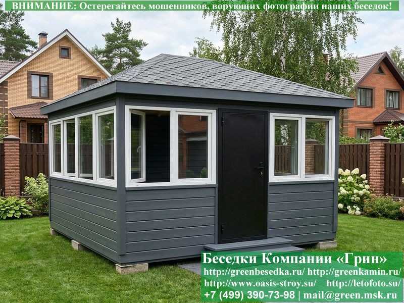 Застекленная Беседка С Пластиковыми Окнами 4х4  - 6