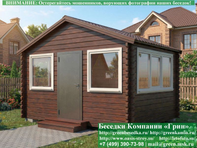 Закрытая Беседка Из Бруса С Пластиковыми Окнами 3х4  - 1 2