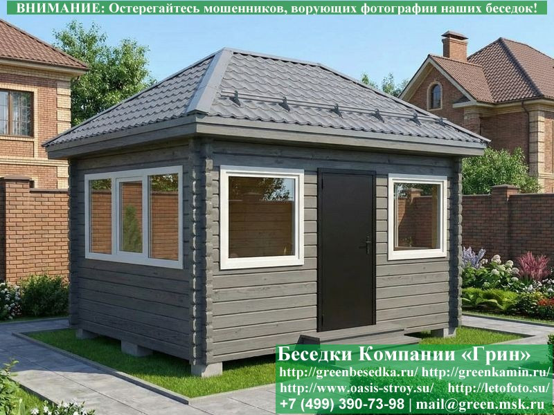 Закрытая Беседка Из Бруса С Пластиковыми Окнами 3х4  - 3